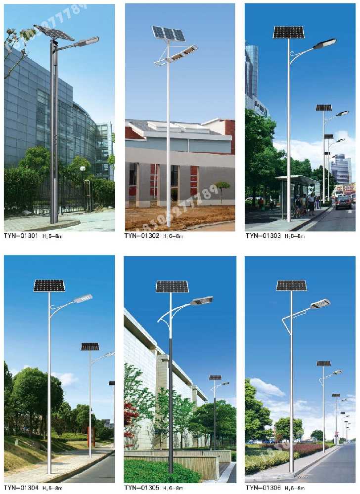 清河区市政道路太阳能路灯